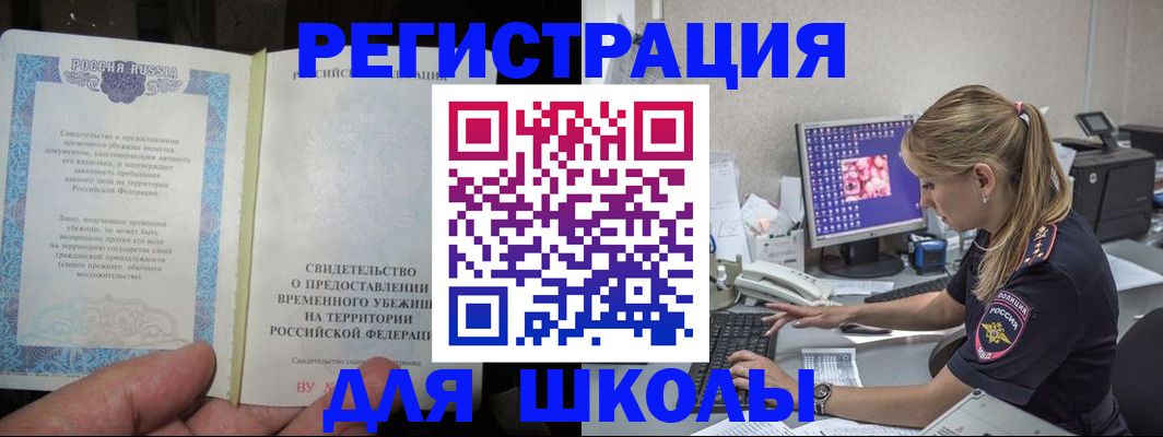 пропишу в квартире в Южно-Сахалинске