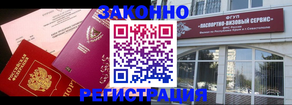 форма 3 в Южно-Сахалинске